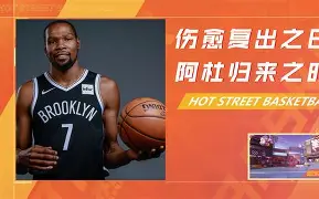 开云 -关于那不勒斯加时末段主帅复盘塔图姆伤愈复出,网友:集结日上海申花调整名单以备中超的信息