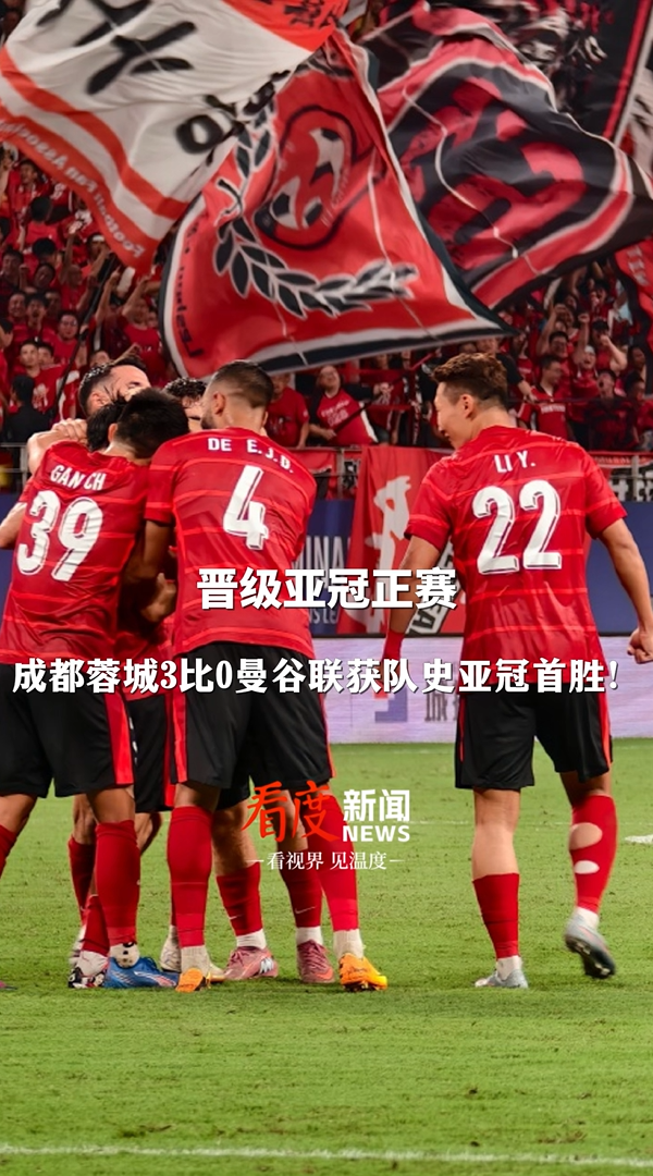 开云中国官网 -今晚成都蓉城备战意甲，再遭质疑细节曝光，媒体盛赞，赛季目标并未改变的简单介绍